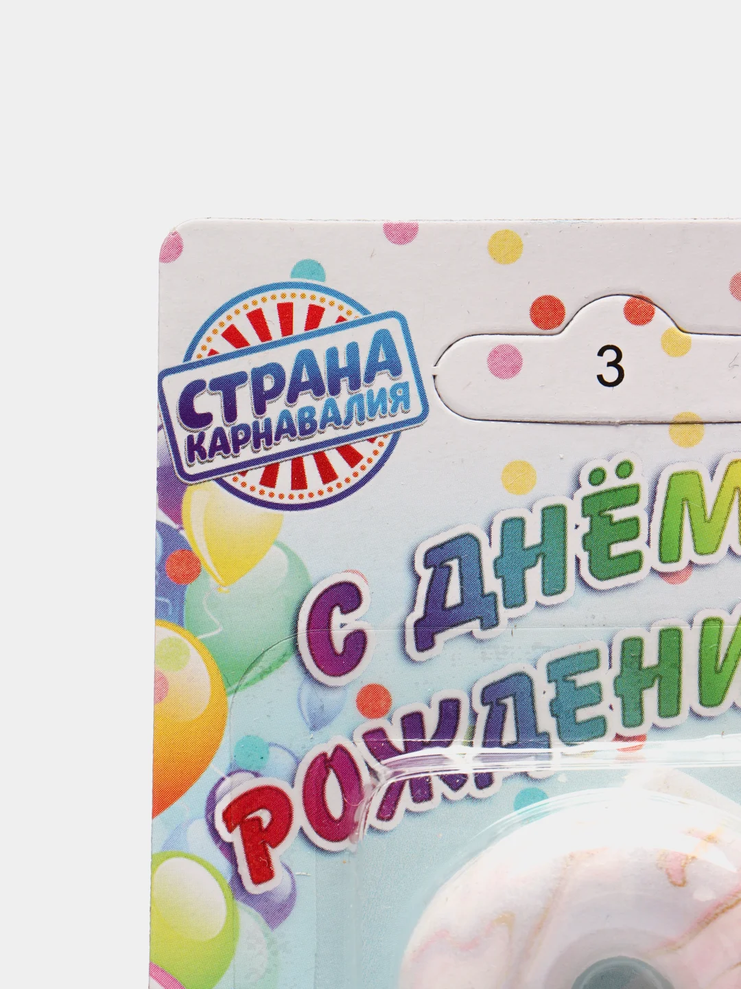 Свечи "Цифры" для торта