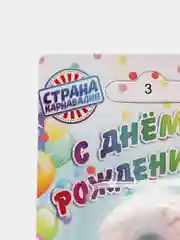 Свечи "Цифры" для торта