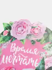 Штекер для горшков "Время мечтать"