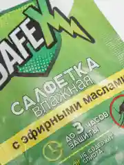 Влажная салфетка от комаров на основе натуральных эфирных масел, SAFEX 1 штука