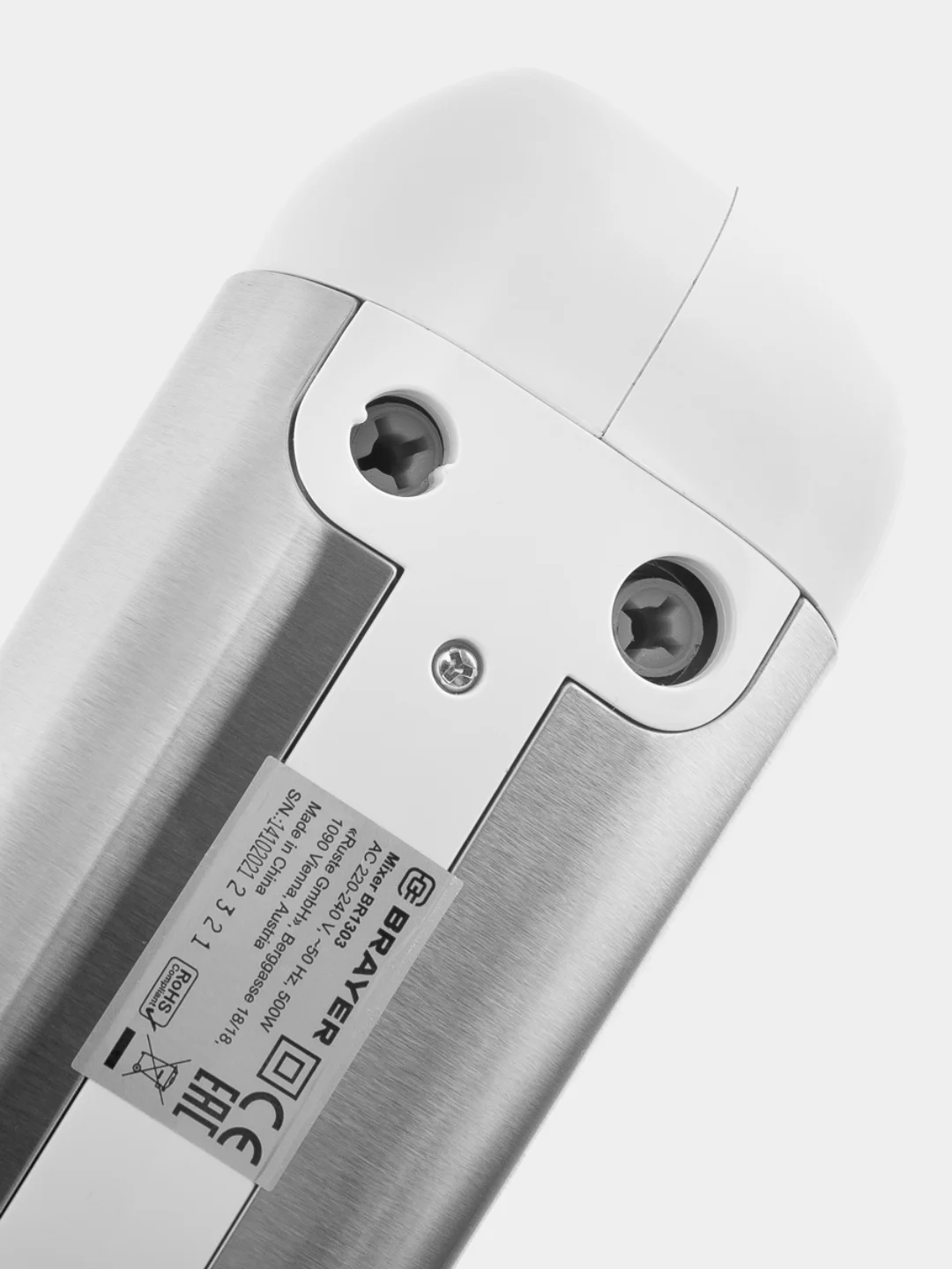 Миксер BRAYER BR1303 5 скоростных режимов