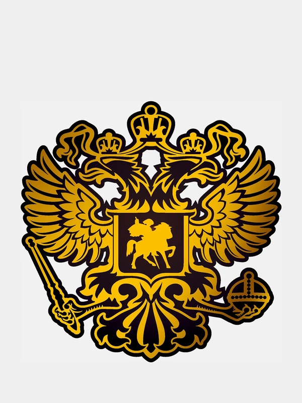 Наклейка "Герб"