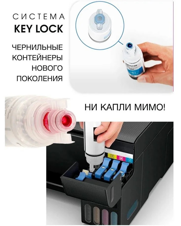 Чернила INKO Premium 101 / 103 для L3100 / L3101 / L3110 / L3150, комплект 4 цвета