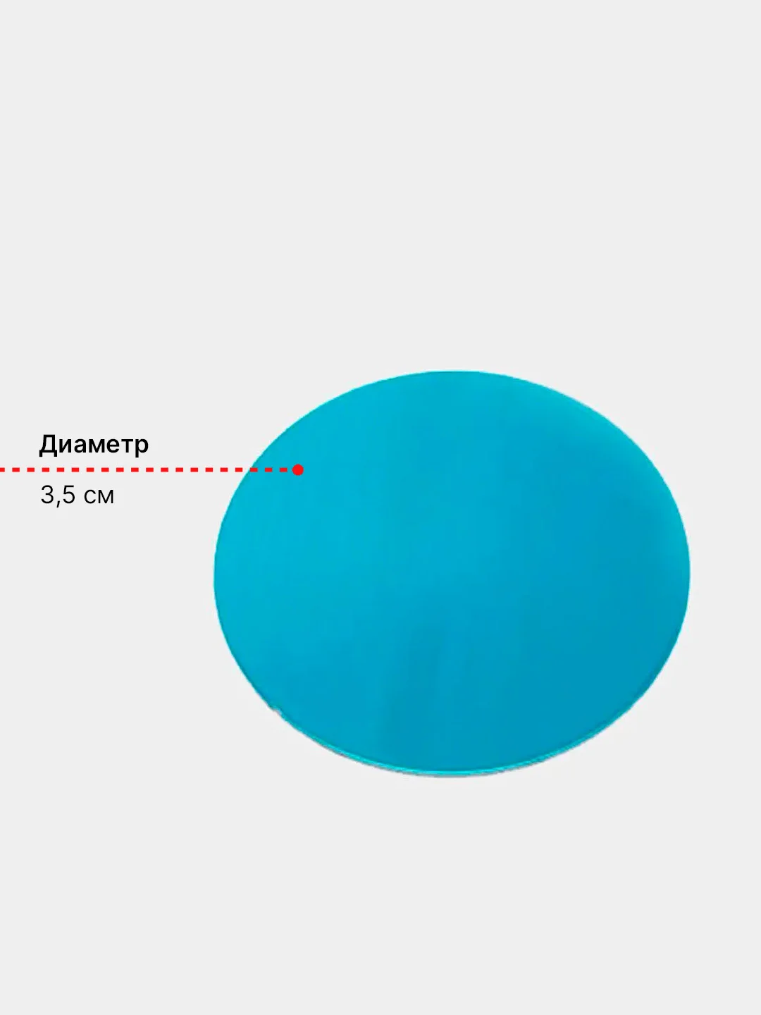 Бежевый металлическая пластина для магнитного держателя