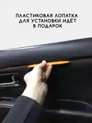 Белый гибкий неон, светодиодная лента, подсветка салона автомобиля
