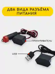Белый гибкий неон, светодиодная лента, подсветка салона автомобиля