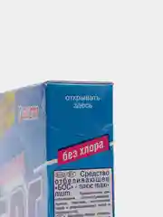Средство отбеливающее порошок БОС maximum plus- отбеливатель для всех видов тканей, 300 г