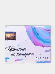 Картина по номерам "Спуск на лыжах", на холсте, с подрамником, 50 х 40 см
