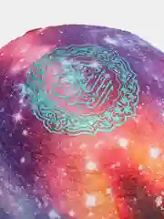 Лампа Планета читающая Коран
