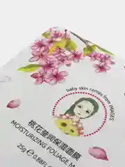 Розовый тканевая маска для лица Baby skin