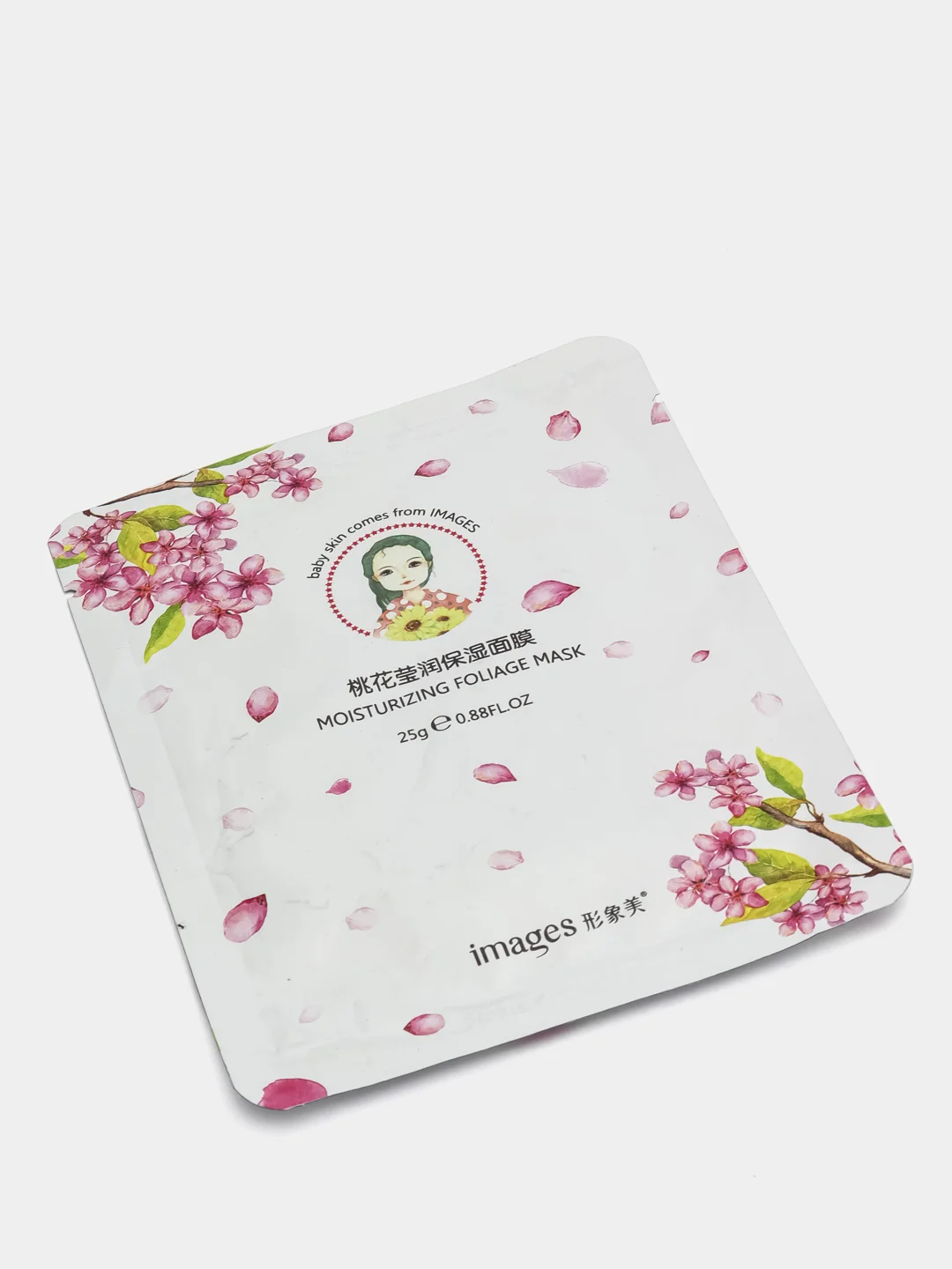 Розовый тканевая маска для лица Baby skin