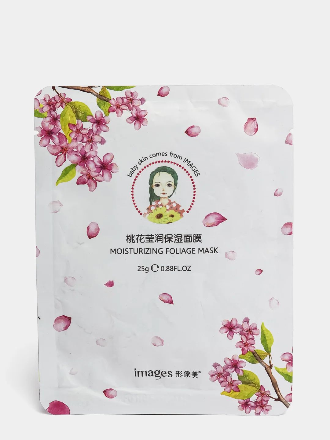 Розовый тканевая маска для лица Baby skin