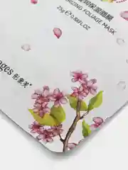 Розовый тканевая маска для лица Baby skin
