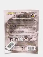 Карамельный натуральная шелковая маска для лица