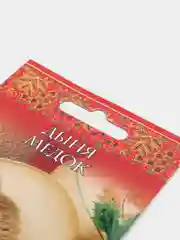 Семена "Дыня Медок"