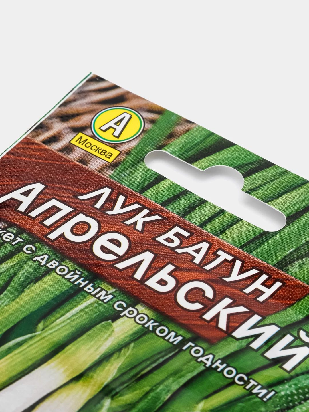 Лук батун "Апрельский" (семена)