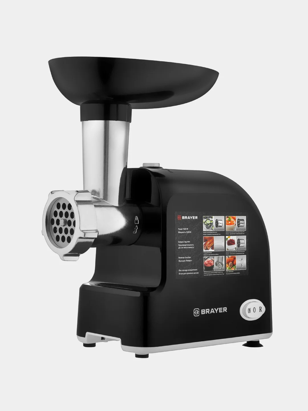 Мясорубка BRAYER BR1603BK производительность 2 кг/мин
