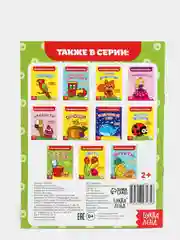 Конфетный раскраски для самых маленьких малышей по образцу "Мои первые раскраски"