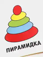 Конфетный раскраски для самых маленьких малышей по образцу "Мои первые раскраски"