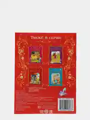 Синий книга Сказки для детей