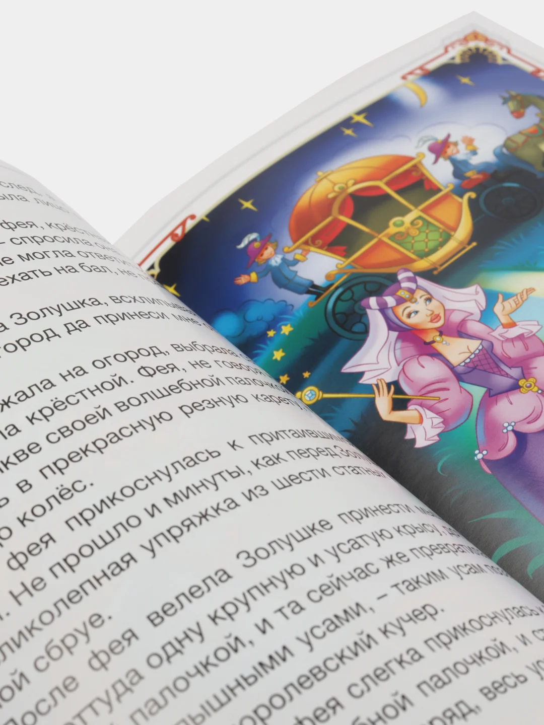 Синий книга Сказки для детей