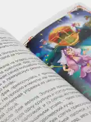Синий книга Сказки для детей