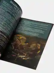 Квест книга-игра "Путешествие во времени"
