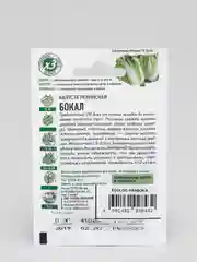 Семена капусты пекинской Удачные семена "Бокал"