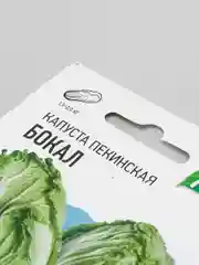 Семена капусты пекинской Удачные семена "Бокал"