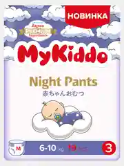 Подгузники-трусики Mykiddo Night, для детей с весом 6-10 кг, ночные, размер M, 38 штук