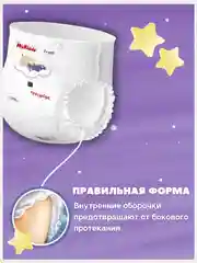 Подгузники-трусики Mykiddo Night, для детей с весом 6-10 кг, ночные, размер M, 38 штук