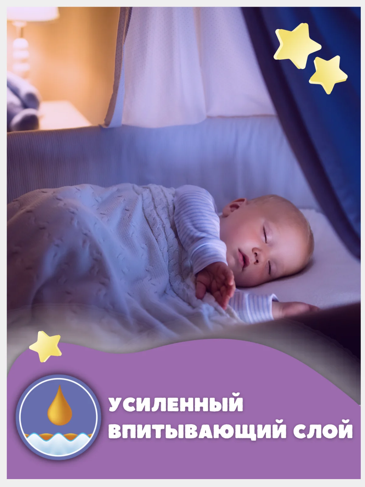 Подгузники-трусики Mykiddo Night, для детей с весом 6-10 кг, ночные, размер M, 38 штук
