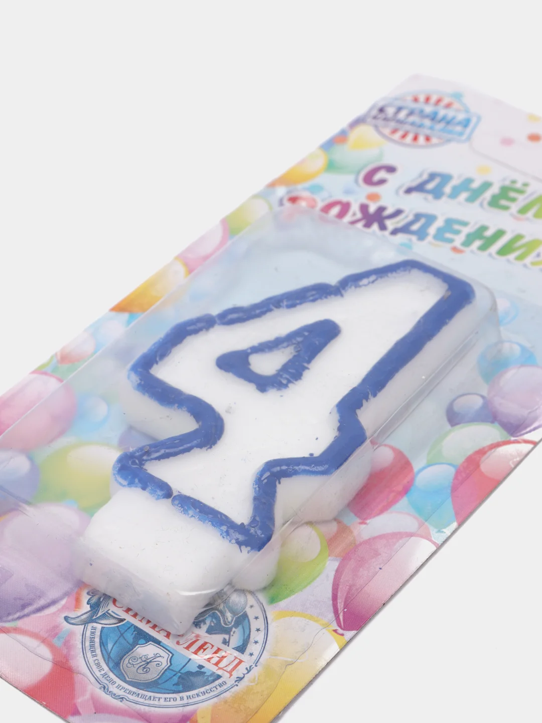 Свеча для торта "Цифра 4", цвет синий