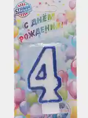 Свеча для торта "Цифра 4", цвет синий