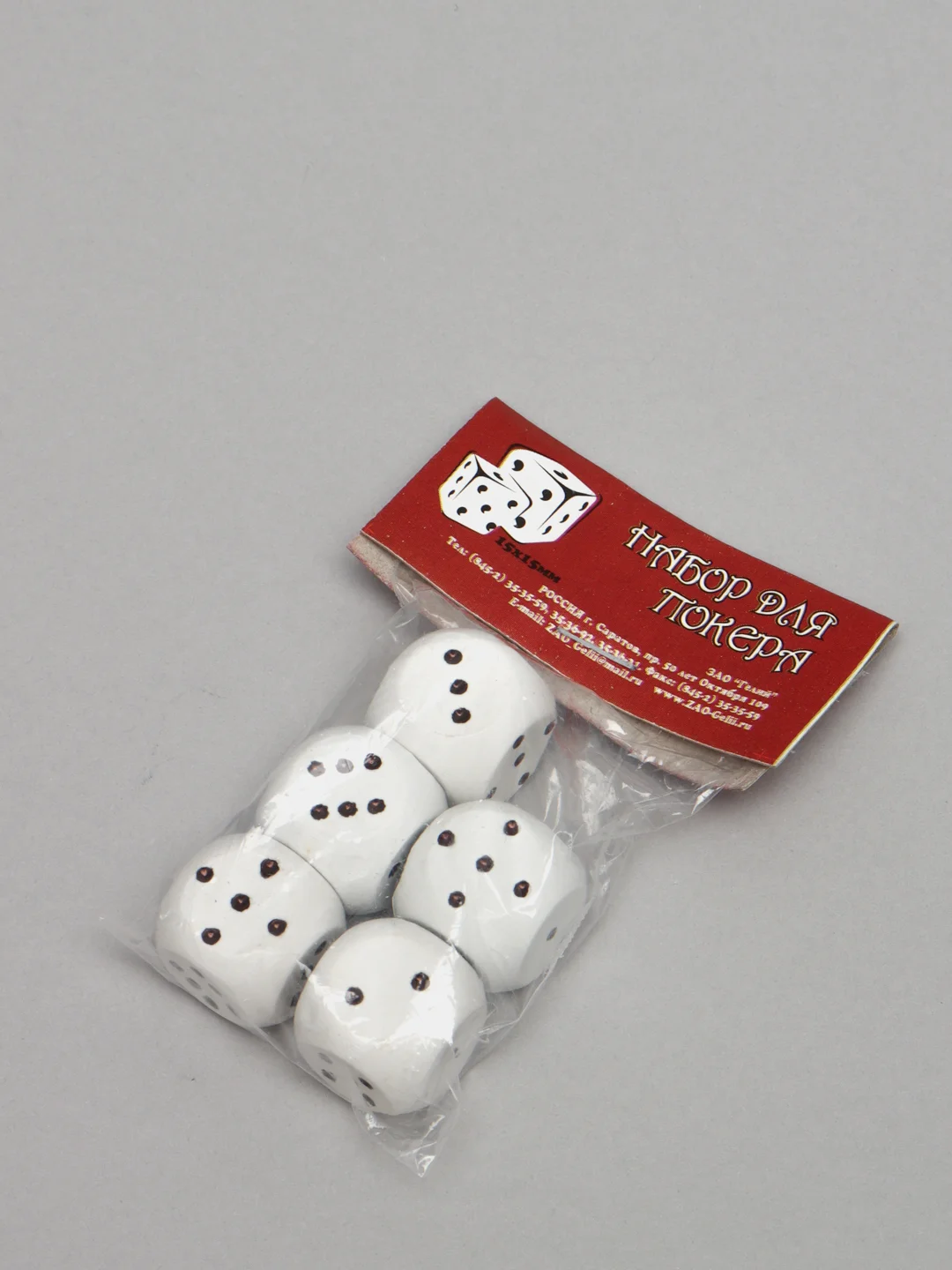 Белый кубики (кости) игральные "Для Покера" набор 5шт