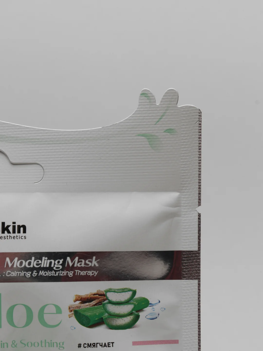 Альгинатная маска, успокаивающая, с алоэ, Anskin, саше, 25 гр