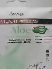 Альгинатная маска, успокаивающая, с алоэ, Anskin, саше, 25 гр