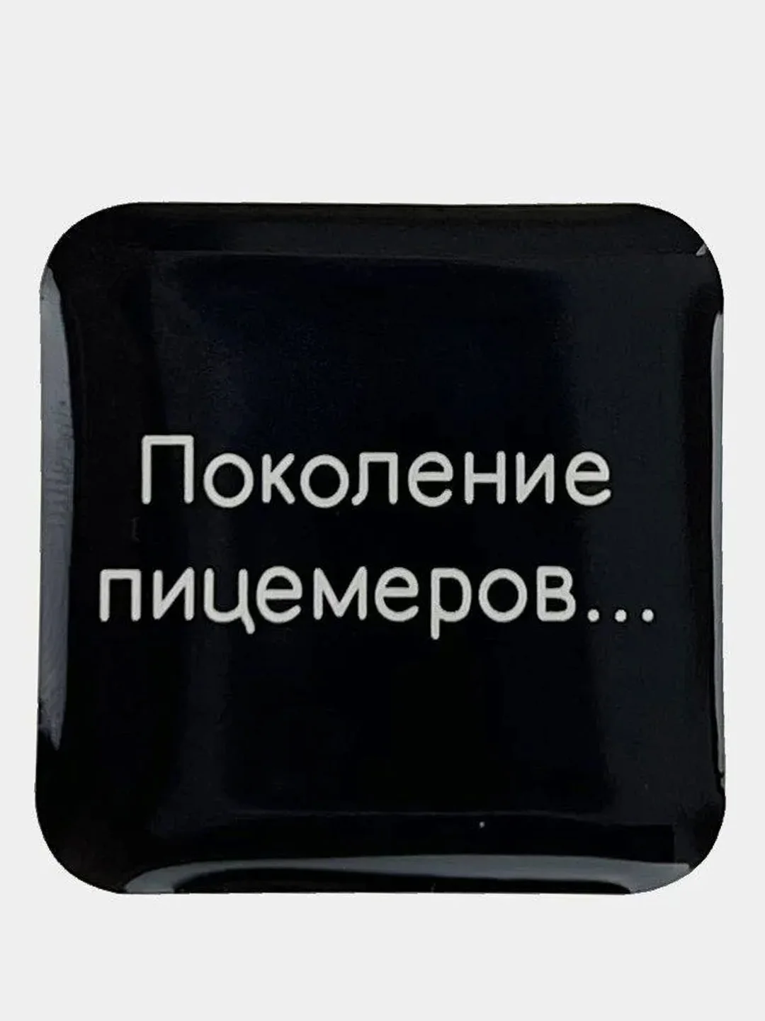 Морской 3d наклейки/ Стикеры 3д на телефон, ноутбук, чехол