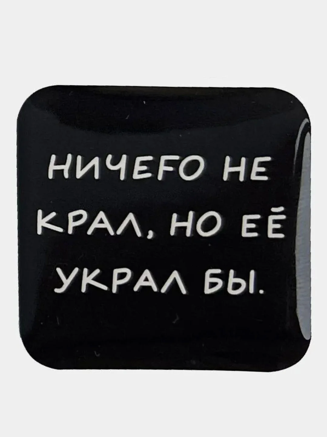 Бежевый 3d наклейки/ Стикеры 3д на телефон, ноутбук, чехол