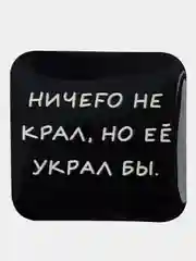 Бежевый 3d наклейки/ Стикеры 3д на телефон, ноутбук, чехол