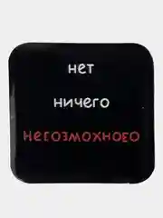 Алый 3d наклейки/ Стикеры 3д на телефон, ноутбук, чехол