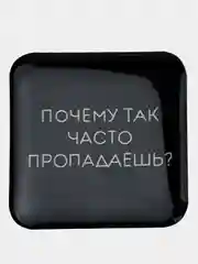 Аметистовый 3d наклейки/ Стикеры 3д на телефон, ноутбук, чехол