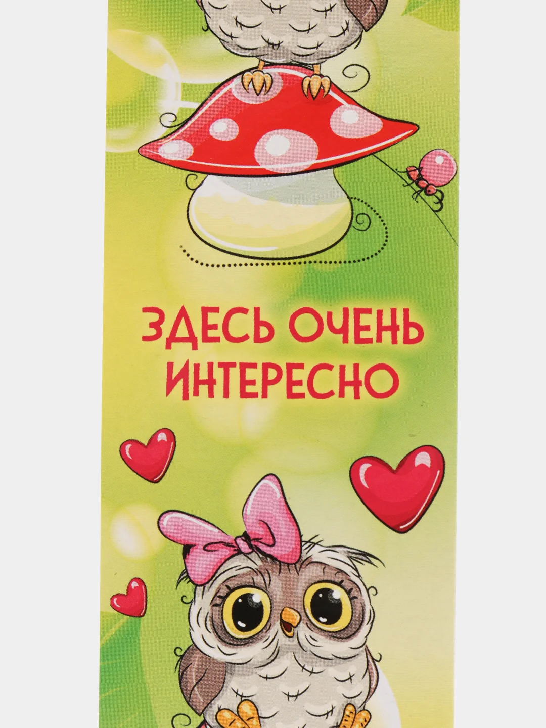 Красный закладка для книг и учебников, 16 х 4,5 см