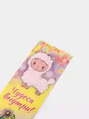 Молочный закладка для книг и учебников, 16 х 4,5 см