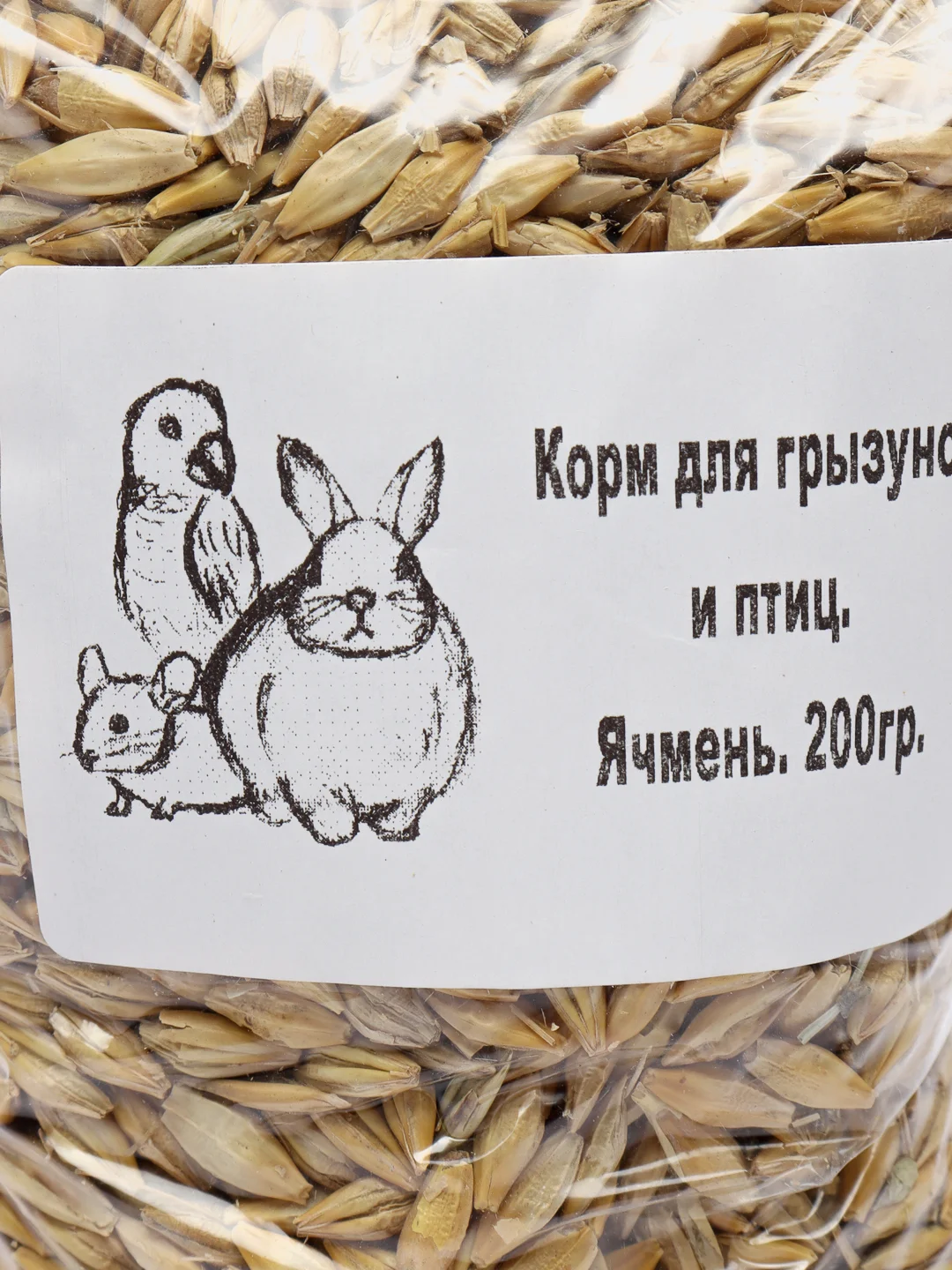 Корм для грызунов и птиц "Ячмень",  200 г