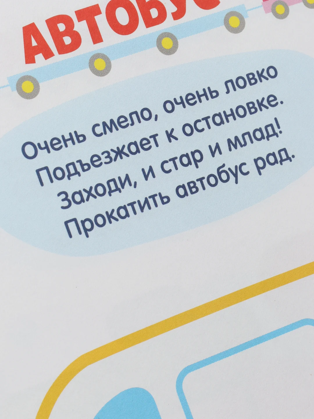 Серебряный раскраски для самых маленьких "Я рисую пальчиками"