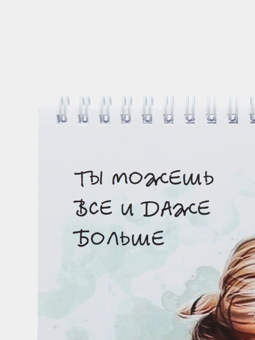 Золотой блокнот на пружине формата А5