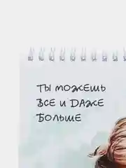 Золотой блокнот на пружине формата А5