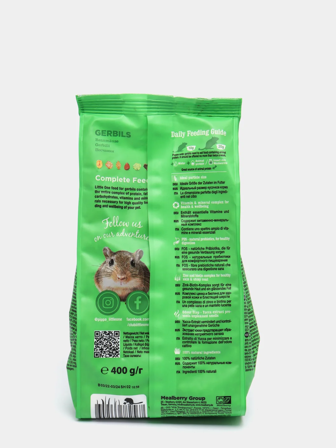Корм для песчанок Little One, 400 г