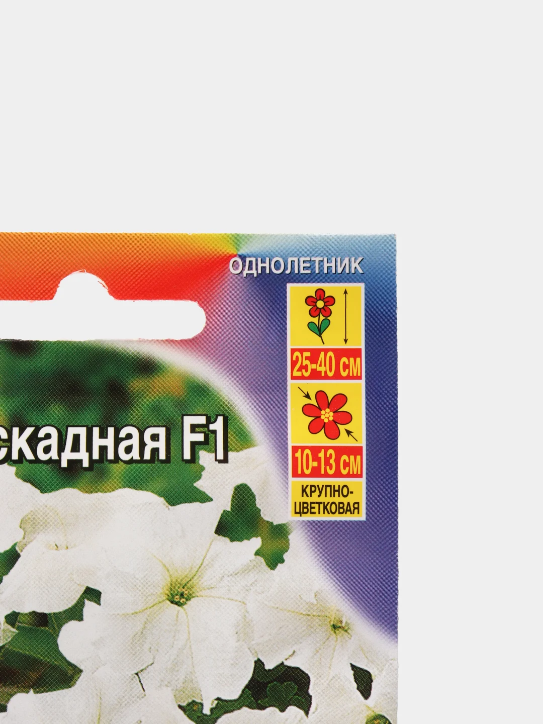 Семена цветов Петуния "Суперкаскадная белая"